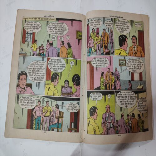 Ram-Rahim Aur Khoon Ki Pyash Double Secreat Agent 001/2 Ram-Rahim .( First and last few pages are confair pintide ) .