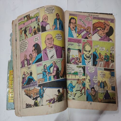 Ram-Rahim Aur Kalanag .( Front Cover border side cut and magic tape used And Not impact in story ) .