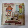 Ram-Rahim Aur Kalanag .( Front Cover border side cut and magic tape used And Not impact in story ) .