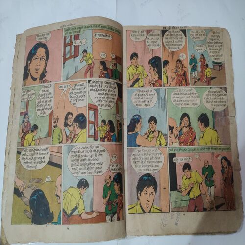 Ram-Rahim Aur Agg Laga Desh .( Double Secreat Agent 001/2 Ram-Rahim ) { Spine Cut But No Impact In Story And Magic Tape used .