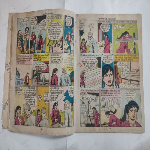 Sarp Mandir Aur Takla Shaitaan Ram-Rahim . ( Magic Tape Used And Confair Pintide For Few Pages  And Not Impact In Story  ) .