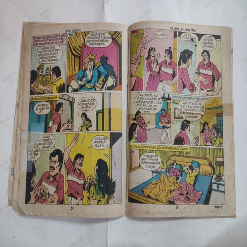 Sarp Mandir Aur Takla Shaitaan Ram-Rahim . ( Magic Tape Used And Confair Pintide For Few Pages  And Not Impact In Story  ) .