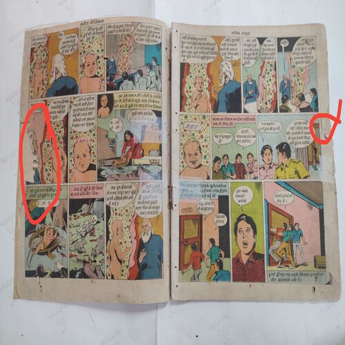 Tantrik Jangula ram-Rahim . ( Magic tape used, Corner Cut And Confirm Pin Code For Few pages  And Not Impact In Story  ) .