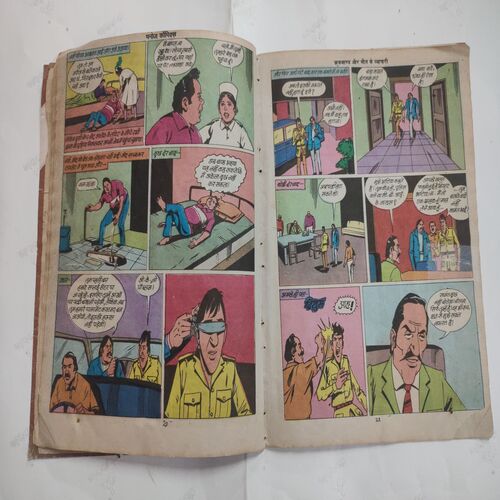 Crookbond Aur Mout Ke Vyapaari   . ( Confair Pin Tide For 1st Few Pages And Not Impact In Story ) .