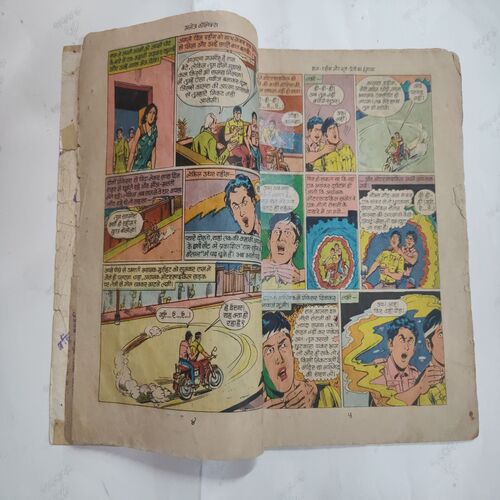 Ram-Rahim Aur Bhoot -Preato Ka Hangama .( Magic Tape Used Back Cover Corner a Little Cut And Confair Pintide For Few Pages And Not Impact In Story ) .