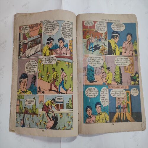 Ram-Rahim Aur Bhoot -Preato Ka Hangama .( Magic Tape Used Back Cover Corner a Little Cut And Confair Pintide For Few Pages And Not Impact In Story ) .
