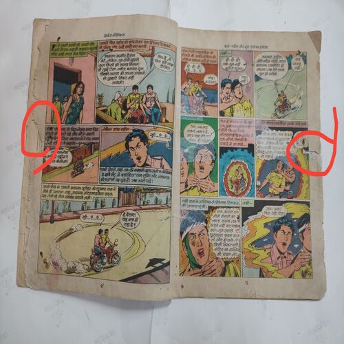 Ram-Rahim Aur Bhoot -Preato Ka Hangama .( First Few Pages Corner Side Little Cut But Not Impact In Story And Magic Tape Used , Confair Pintide For Few Pages ) .
