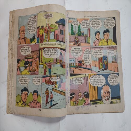 Ram-Rahim Aur Bhoot -Preato Ka Hangama .( First Few Pages Corner Side Little Cut But Not Impact In Story And Magic Tape Used , Confair Pintide For Few Pages ) .