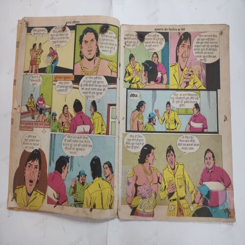 Crookbond Aur Piramid Ka Kaide  .( Magic Tape used And Confair Pintide For Few Pages And Not Impact In Story ) .
