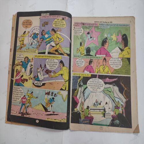 Crookbond Aur Piramid Ka Kaide  .( Magic Tape used And Confair Pintide For Few Pages And Not Impact In Story ) .