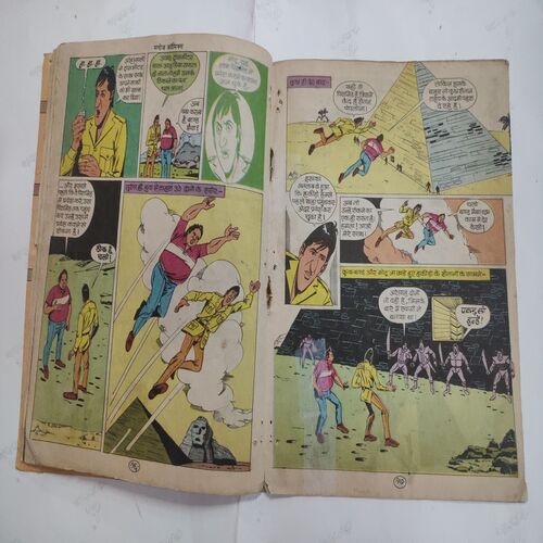 Crookbond Aur Piramid Ka Kaide  .( Magic Tape used And Confair Pintide For Few Pages And Not Impact In Story ) .