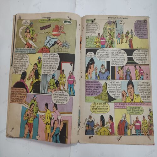 Crookbond Aur Piramid Ka Kaide  .( Magic Tape used And Confair Pintide For Few Pages And Not Impact In Story ) .