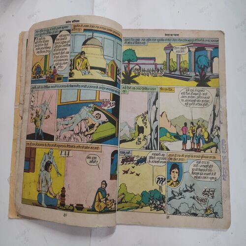 Ram-Rahim Devata Ka Payala . ( Magic Tape Used , Front Cover Binding Side Small Piece Cut And Last Few Pages Confair Pintide And Not Impact In Story ) .