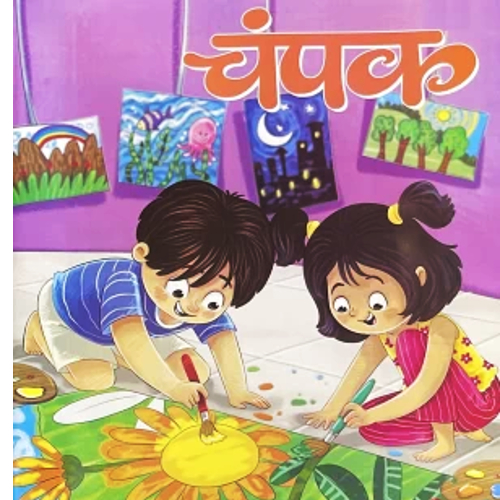 ( 13 in 1 Single Binding ) : - { 1. Lotpot Series No. :- 599 , 644 , 588 , 620 , 615 , 597 , 606 , 598 , 605 , 600 , 601 , 602 . And ( Parag : - October - 2019 ) } .