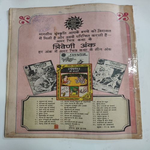 Kaalidas .