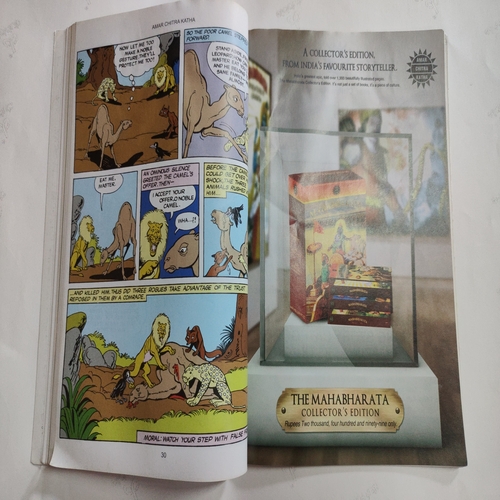 ( 3 in 1 Single Binding ) :- More Tales From The Panchatantra .[ 1.) The Dullard , 2.) Crows And Owls And The Greedy Mother -In-Law ].