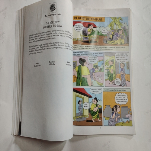 ( 3 in 1 Single Binding ) :- More Tales From The Panchatantra .[ 1.) The Dullard , 2.) Crows And Owls And The Greedy Mother -In-Law ].