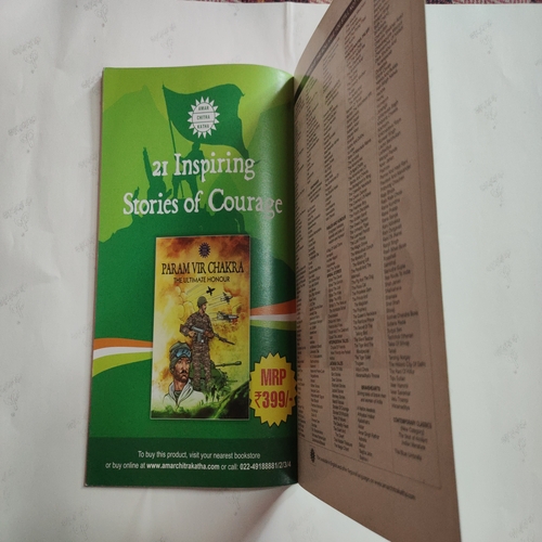 ( 3 In  Single Binding ) :- Yet More Tales From The Jatakas . [ 1.) Jackal Stories , 2.) Nandivishala And 3.) Bird Stories ].