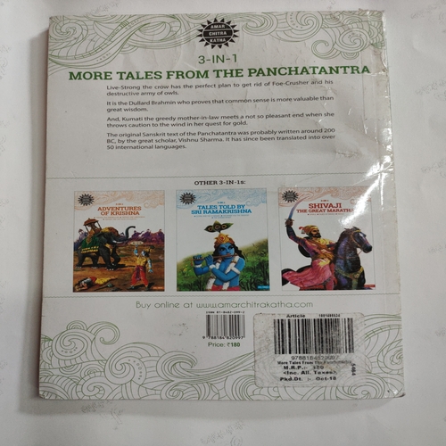 ( 3 in 1 Single Binding ) :- More Tales From The Panchatantra .[ 1.) The Dullard , 2.) Crows And Owls And The Greedy Mother -In-Law ].