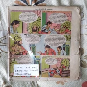 DEVADOOT KEE ANGOOTHEE AUR ADRSHY CHOR ( COVER LESS AND STORY NOT COMPLETE ) (MANOJ COMICS)