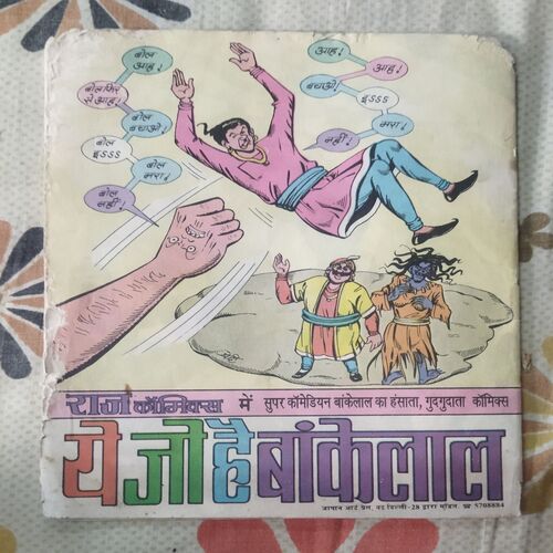 JIDADEE (COVER LESS)