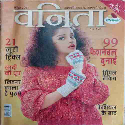 Vanita ( December 2011 )