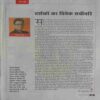 Outlook (29 May 2023)
