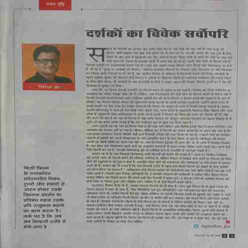 Outlook (29 May 2023)