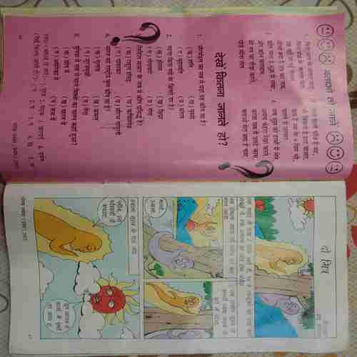 Champak (November 1st 2003) Small