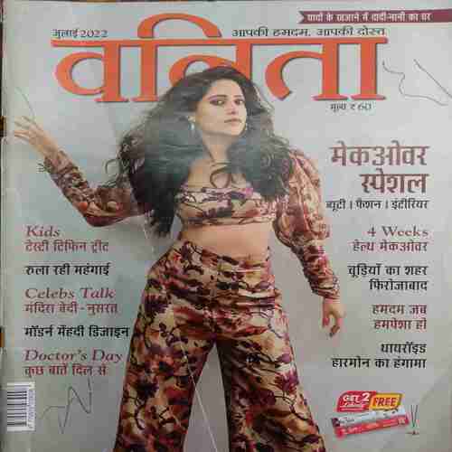 Vanita (July 2022)