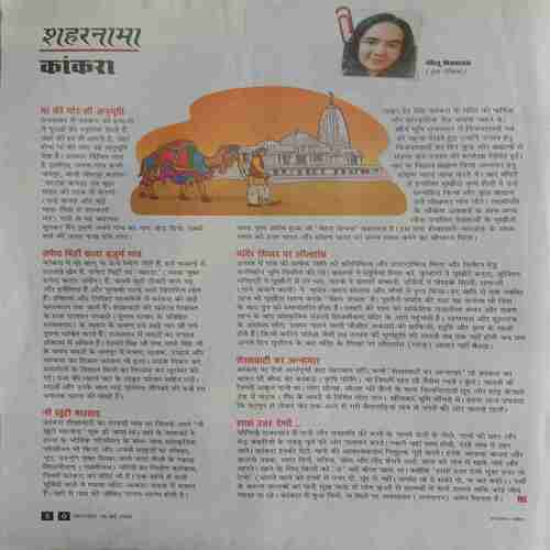 Outlook (29 May 2023)