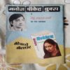 AGRISAAGAR KA RAAKSHAS