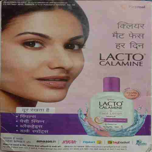 Sarita (March 2nd 2022)