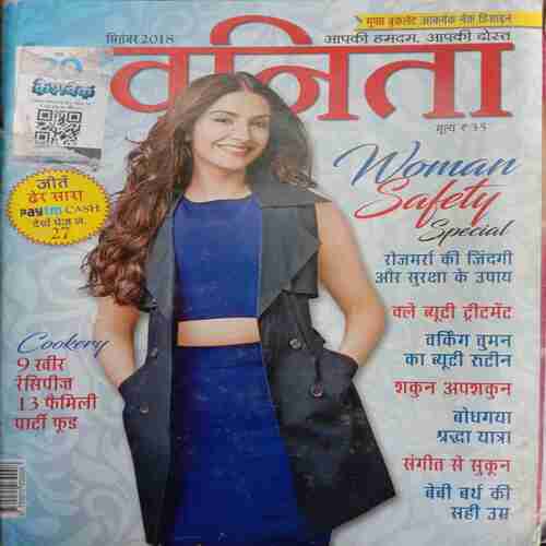 Vanita ( September 2018 )