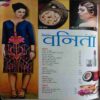 Vanita ( September 2018 )