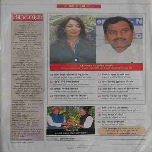 Outlook (December 2010)