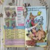 DOGA SHAKTI (BACK COVER UPPER CORNER SIDE BIG CUT AND STORY IMPACT)