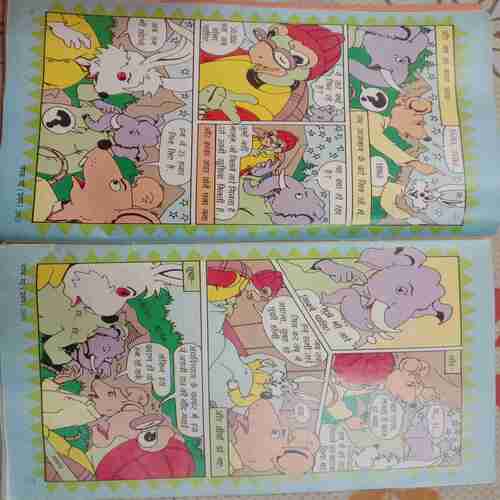 Champak (May 1st 2003) Small