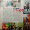 Meri Saheli ( October 2005)