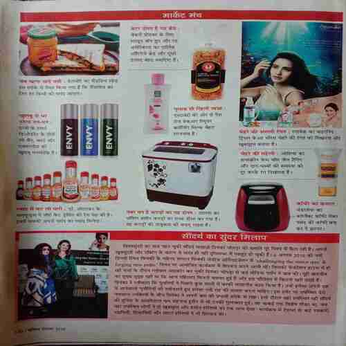 Vanita ( September 2018 )