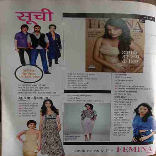 Femina (November 2010)