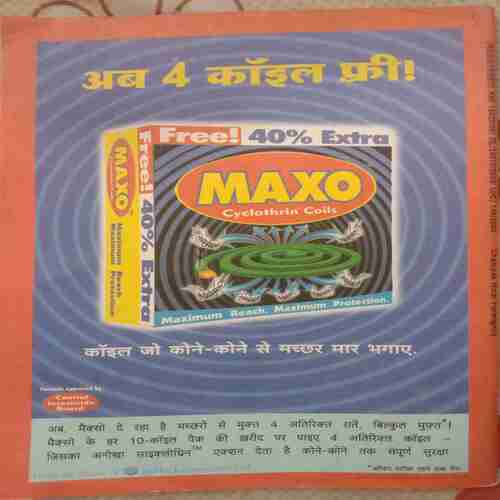 Champak (September 1st 2003) Small