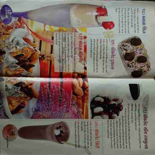 Meri Saheli (No.-18, 150 Party Recipe)