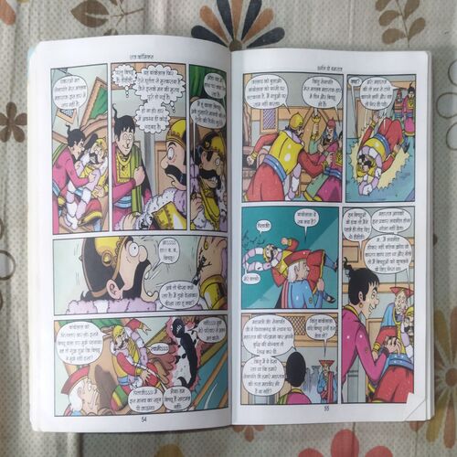 DARSHAN DO YAMRAJ (BACK COVER UPPER CORNER SIDE LITTLE CUT)