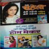 Meri Saheli (No.-18, 150 Party Recipe)