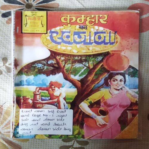 KUMHAAR KA KHAJAANA (FRONT COVER SELF PRINT AND PAGE NO-1 RIGHT SIDE AND DOWN SIDE BIG CUT AND BACK COVER DOWN SIDE BIG CUT)