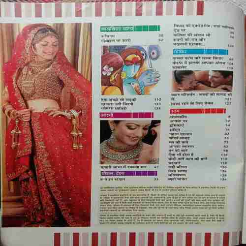 Meri Sangini (October 2005)