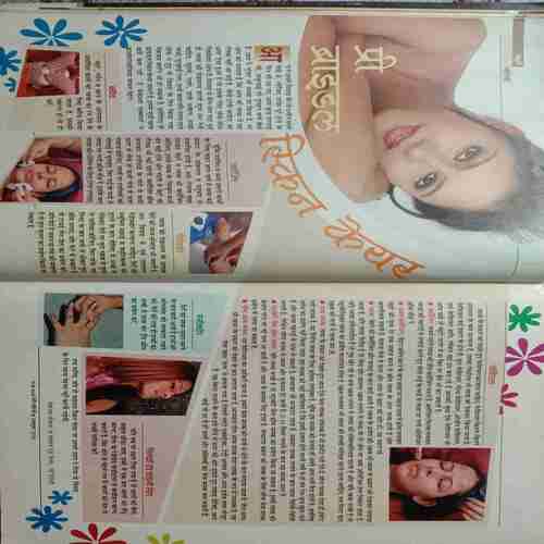 Meri Sangini (October 2005)