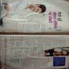 Meri Saheli ( January 2017 )