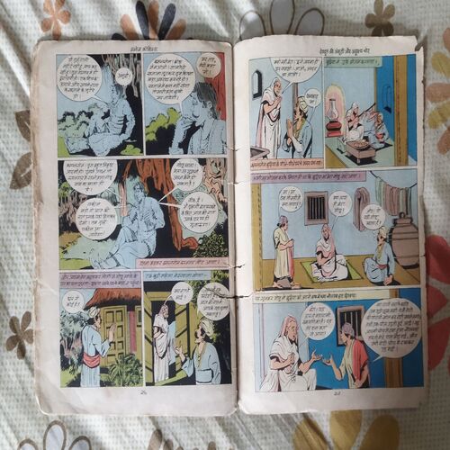 DEVADOOT KEE ANGOOTHEE AUR ADRSHY CHOR ( COVER LESS AND STORY NOT COMPLETE ) (MANOJ COMICS)